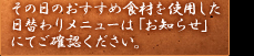 ΤῩѤؤ˥塼ϡ֤Τ餻פˤƤǧ
